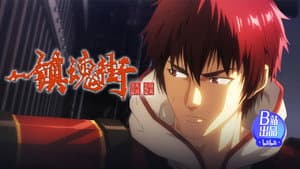 Episodio 15