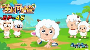 Episodio 45