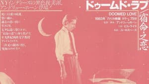 Doomed Love — foto 3