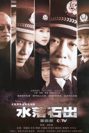 Temporada 4