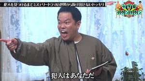 Episodio 3