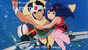 OKAWARI-BOY スターザンS — foto 1