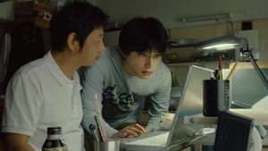アウェーク — foto 1