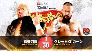 NJPWゴールデンシリーズナイト2022年2月13日大阪 — foto 7