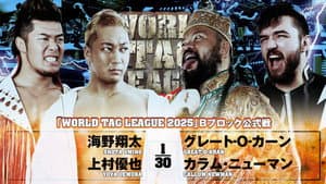 NJPW World Tag League 2025 - Day 6 — foto 7