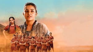 ഖൊ ഖൊ — foto 1