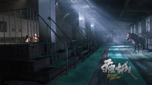 疲城 — foto 1