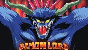 Demon Lord Dante — foto 1
