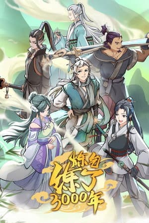Temporada 1