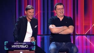 Episodio 1