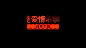 Episodio 13