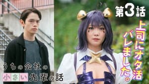 Episodio 3