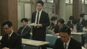 砂の器 — foto 1