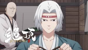 Episodio 4