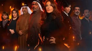 الناجيه الوحيده — foto 2