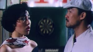奪寶龍虎鬥 — foto 1