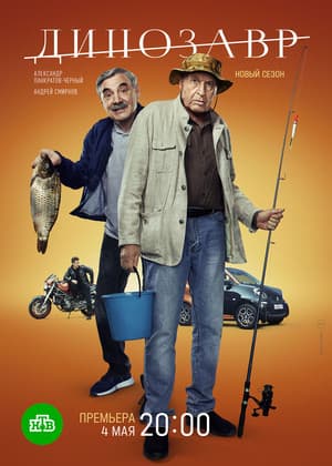 Temporada 3