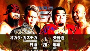 NJPW G1 Climax 27: Day 1 — foto 9