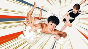 El Club De Sumo — foto 1