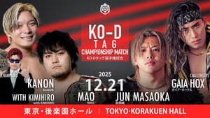 DDT Ring Finale 2025 ~Everyone is the star of the curtain call~ — foto 2