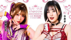 CINDERELLA TOURNAMENT 2023〜開幕戦〜 — foto 1