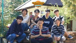 ทริปอลวน ก๊วนอลเวง — foto 1