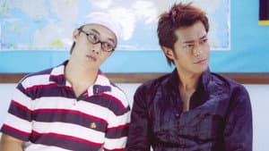 豪情 — foto 1