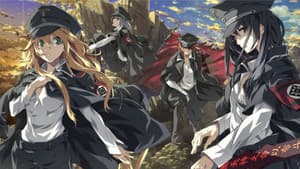 Dies Irae — foto 1