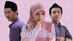 Cinta Subuh — foto 1