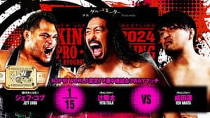 NJPW King of Pro Wrestling 2024 — foto 9