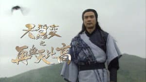 天蠶變之再與天比高 — foto 1