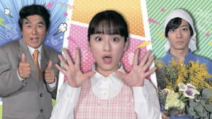 ひまわりっ～宮崎レジェンド～ — foto 1