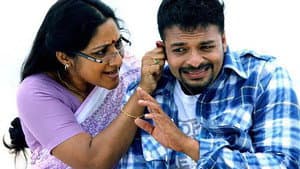 പയ്യൻസ് — foto 1