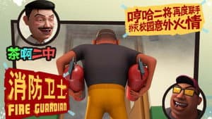 Episodio 6
