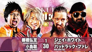 NJPW Sakura Genesis 2021 — foto 7