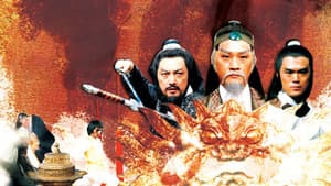 俠客行 — foto 1
