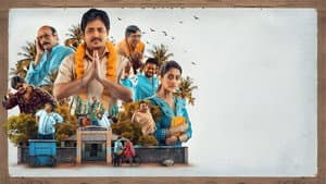 ପାବାର୍ — foto 1