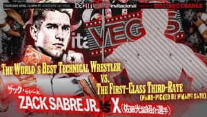 NJPW Death Vegas Invitational — foto 2