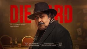 جان سخت — foto 1