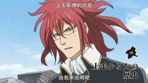 Episodio 6