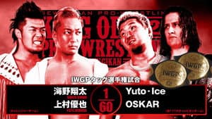 NJPW King of Pro Wrestling 2025 — foto 5