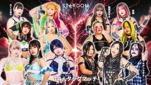 STARDOM in KORAKUEN 2026 Apr. — foto 1
