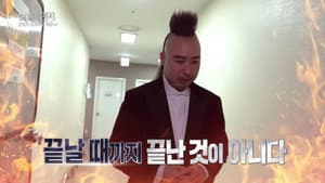 Episodio 740