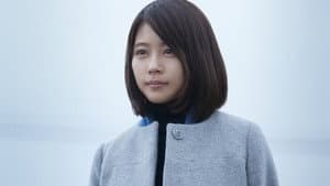 ナラタージュ — foto 4