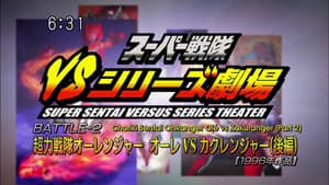 Episodio 2