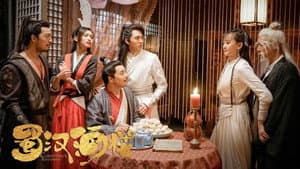 蜀汉酒楼 — foto 1