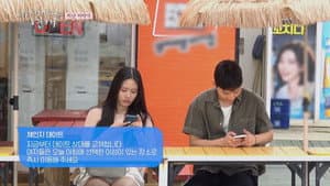 Episodio 4