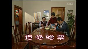 Episodio 1011