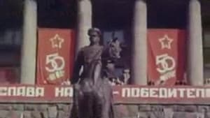 Хомут для Красного коня — foto 1