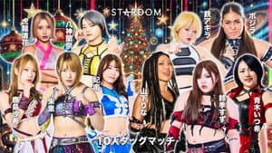 STARDOM NIGHTER 2025 in KORAKUEN Dec. — foto 6